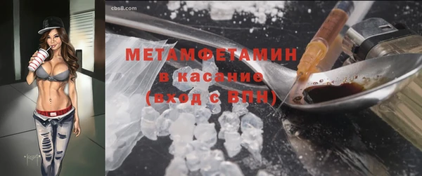 COCAINE Бородино