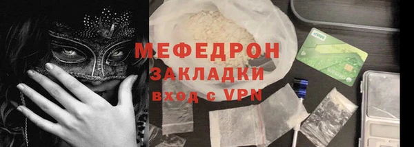 COCAINE Бородино