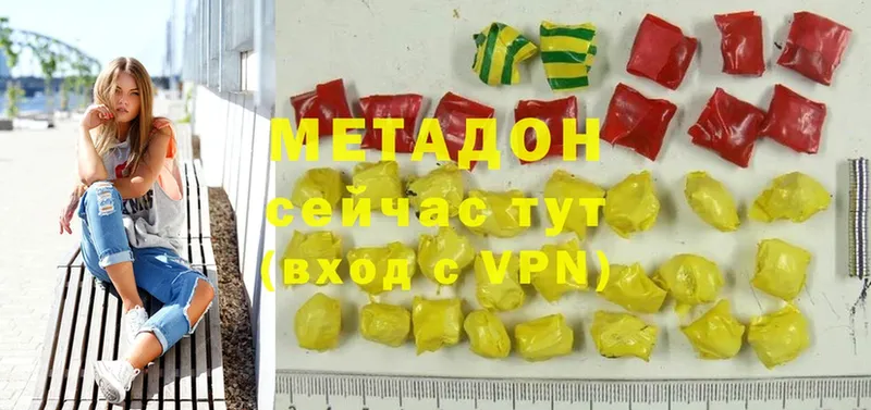 даркнет официальный сайт  Людиново  Метадон methadone 